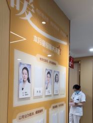 -南京康美美容医院·旗舰店
