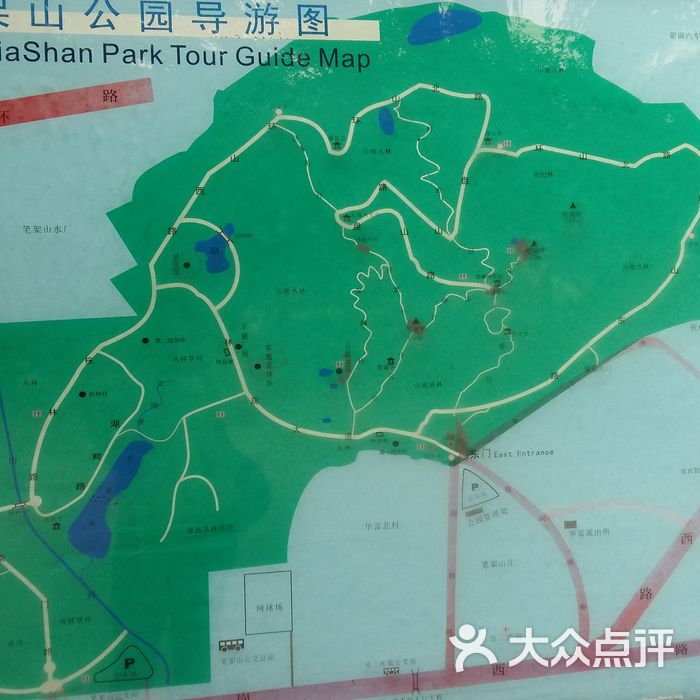 笔架山公园