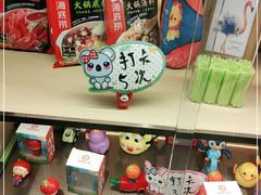 零售区-海底捞火锅(南海万科广场店)