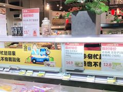 -盒马鲜生(岭南新世界店)