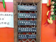 -老姐石板烧烤+铜炭火锅(总店)