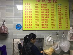 -项记面馆(明瓦廊店)