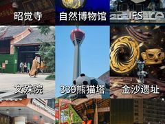 -四川科技馆