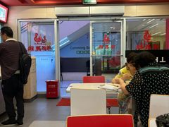 -振鼎鸡(天钥桥路店)