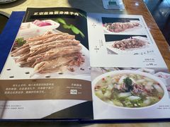 -老毛手抓·盐池滩羊非遗手抓(宁夏总店)