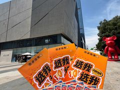 -太原茂业天地购物中心