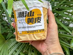 -淡马茶坊(深圳宝安壹方城店)