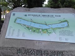 -南宁南湖公园