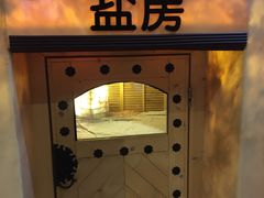 -汤森悠生活文化汤(江宁万达店)