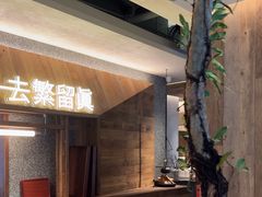 -大龙燚·旷野鲜火锅(广州首店)
