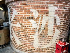 -颐而康·按摩·艾灸·足疗(南岸晶都店)