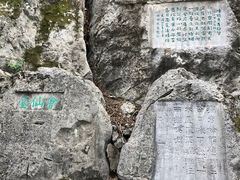 -桂林独秀峰王城景区