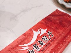 -陈家老院子(高新店)