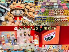 -上海静安大悦城