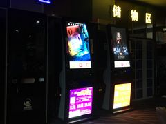 -丹阳中影国际影城中国巨幕眼镜城店