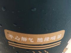 -甘家界牌柠檬鸭(青山店)