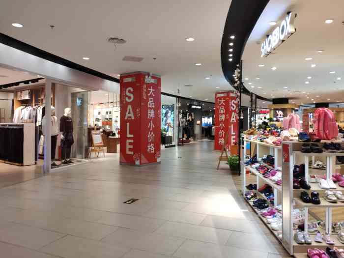 天和百货(文化广场店)-"还算比较好的吧,来东莞那么多年了,去这里.