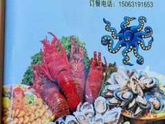 -东海章鱼馆(恒瑞街店)