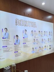 -厦门美莱整形美容医院