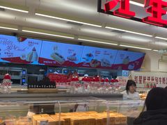 -红星前进面包牛奶公司(君太店)