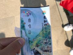 -黄花溪
