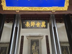 -白鹿洞书院