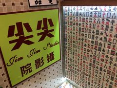 -美芝莲(东方宝泰店)