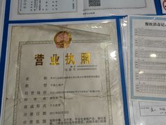 -江南公社(跨塘店)