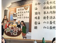 -鸿毛饺子(紫竹桥店)