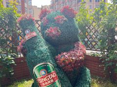 -青岛啤酒博物馆