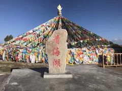 -青海湖国家重点风景名胜区