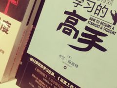 -南岸新华书店
