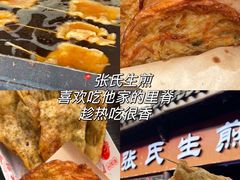 -老门东历史文化街区