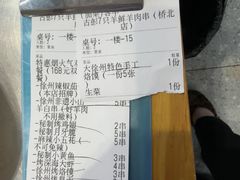 -古彭7只羊·招牌白串·碳锅羊肉旗舰店