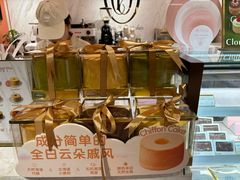 -CloudD'or可露朵蛋糕(1733商业空间店)