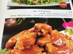 -大牛馅饼(范阳路店)