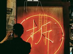 -CITY MART城市集市·里弄(北外滩来福士广场店)