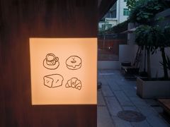 -Max Bakery 阿唛手作