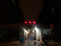 -星鸿社重庆老火锅