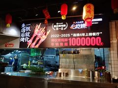 -神伙烧烤(江北黄泥塝店)