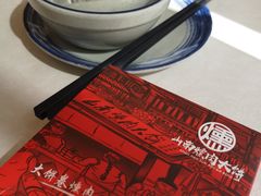 -山南熏肉大饼(辽菜旗舰店)