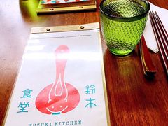 -铃木食堂(帽儿胡同店)
