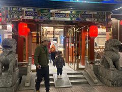 -东来顺饭庄(天坛店)