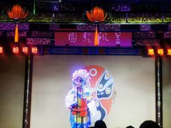 -盖碗儿梨园·变脸吐火·川剧(天府广场店)