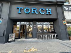 -Torch Coffee 炬点咖啡