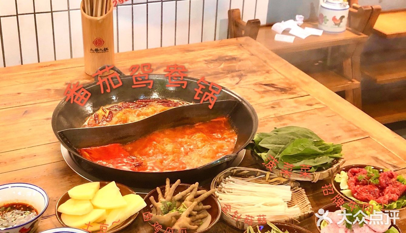 温州探店｜为奶茶噗噗冰也要冲的大榛火锅🧡