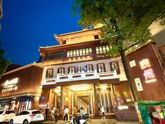 -广州酒家(文昌总店)
