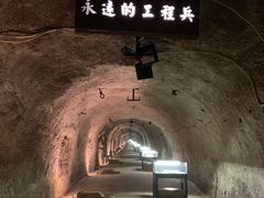 -816工程景区