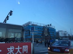 外观-北京万朋文化办公用品商城