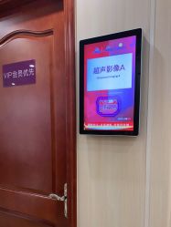 点击看大图 -上海百佳妇产医院